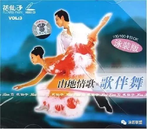 为什么老歌mv里总有那么多泳装美女