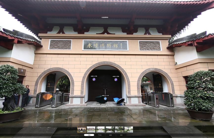 温馨提示足不出户游成都永陵博物馆