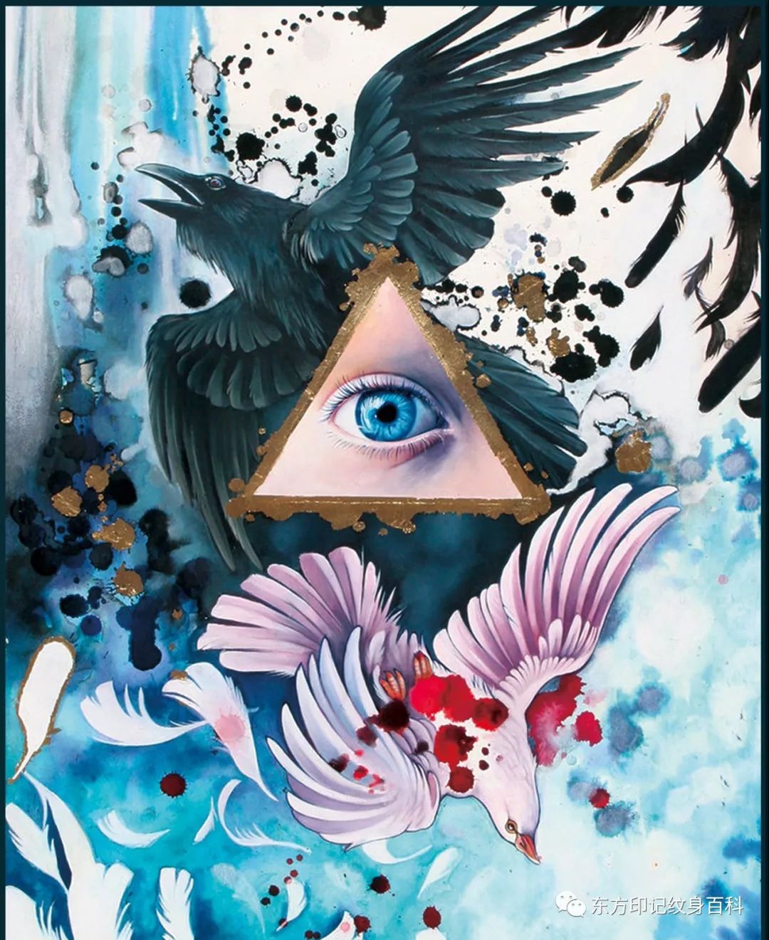 上帝之眼全视之眼