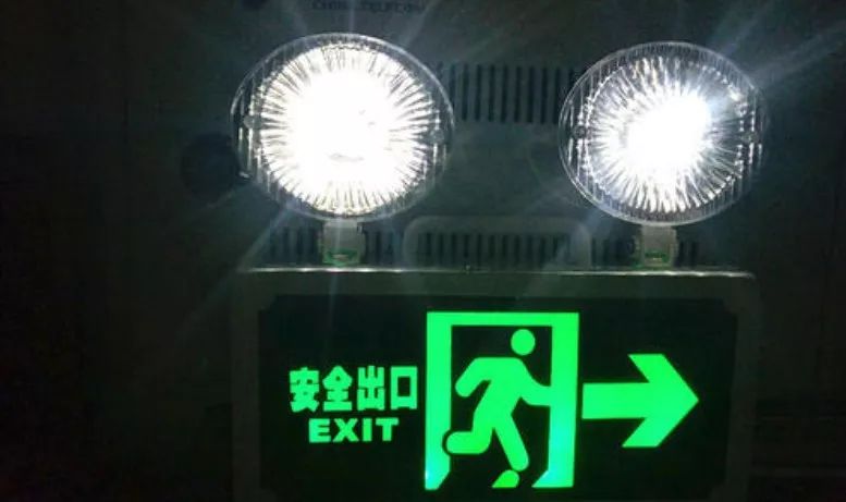 19d7027应急照明设计与安装国标图集解读收藏好