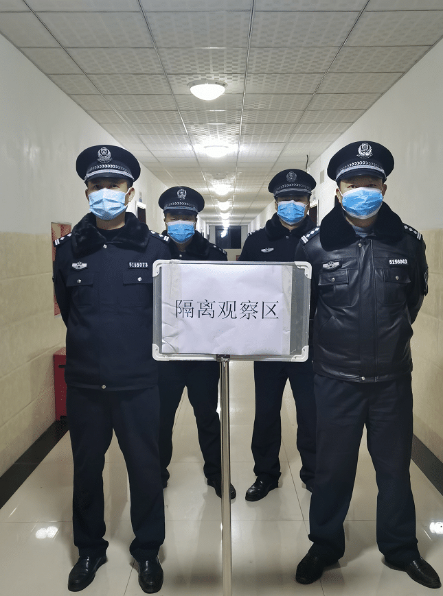 泸州市强制隔离戒毒所:抗击疫情 我们在行动 _值班