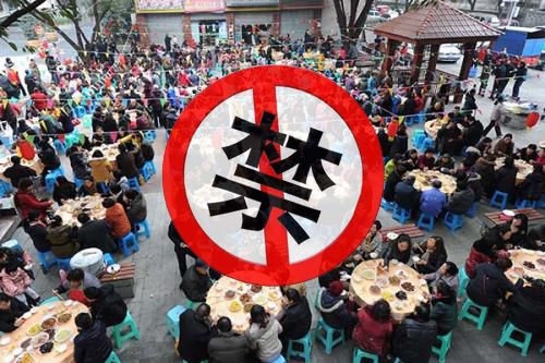 简单说就是婚宴,生日宴,农村坝坝宴等这种多人聚餐虽然,我们禁止的是