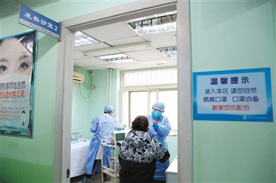 北京提倡弹性工作制02鼓励灵活办公