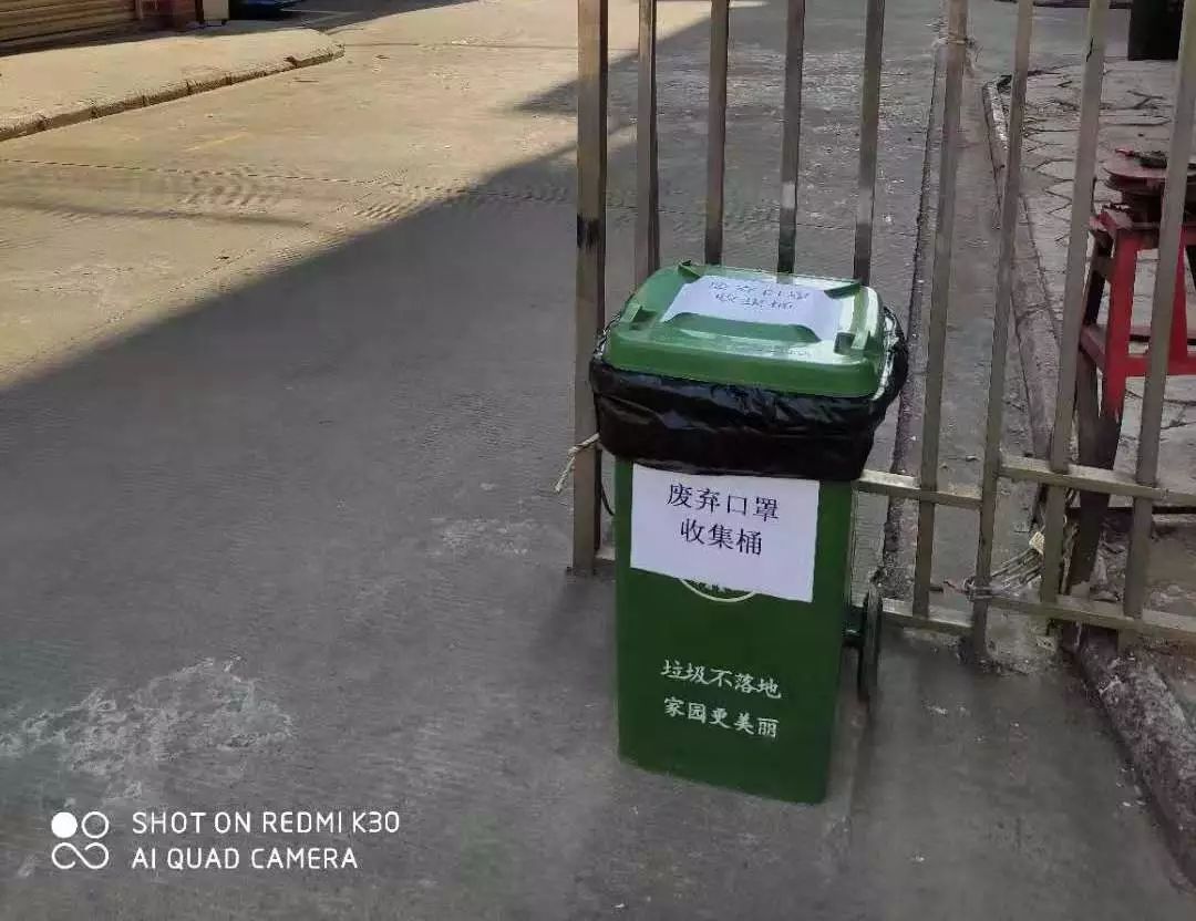 丢弃口罩请认准