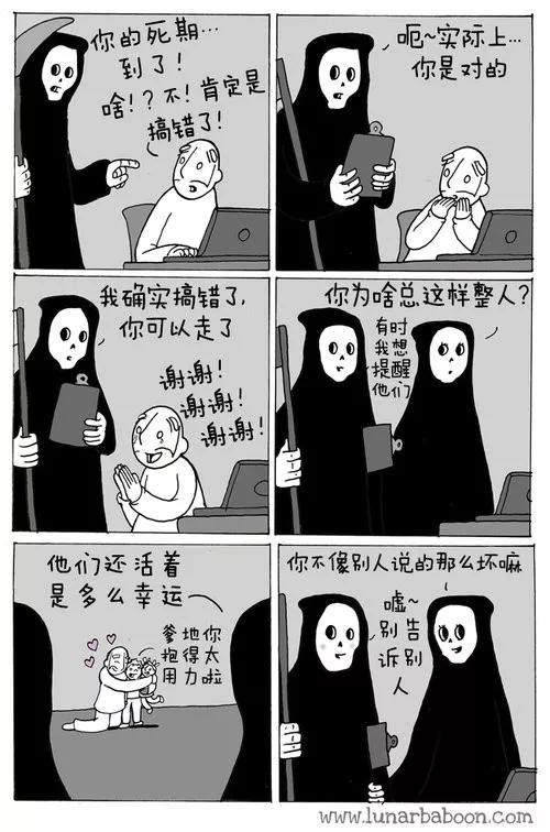 法国穆罕默德漫画图片图片