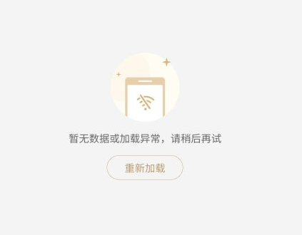 小米有品1分钱卖口罩,结果服务器崩溃,初衷很好但还是被骂