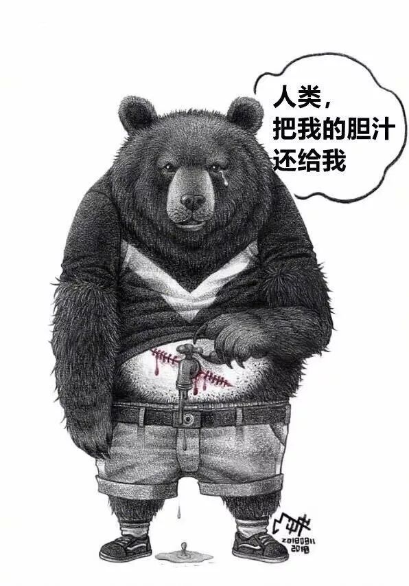 假如人類和野生動物角色互換人類的命運將是怎樣