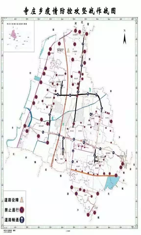 防控前沿南乐县寺庄乡挂图作战火力全开阻击疫情