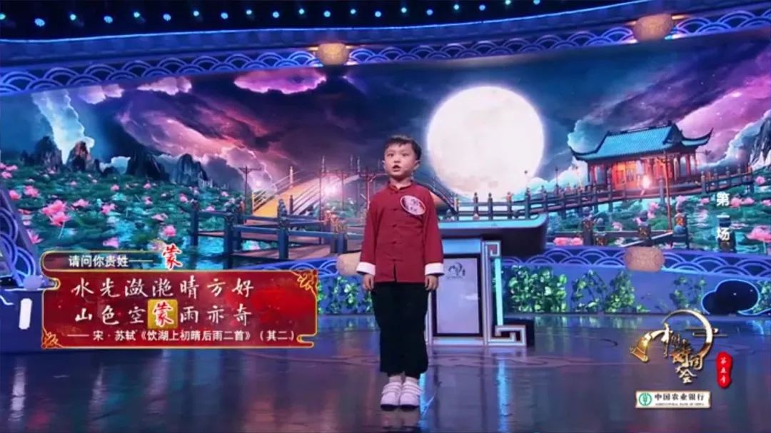 《中国诗词大会》第五季,龙洋接棒董卿主持,来看看今年都有哪些诗词