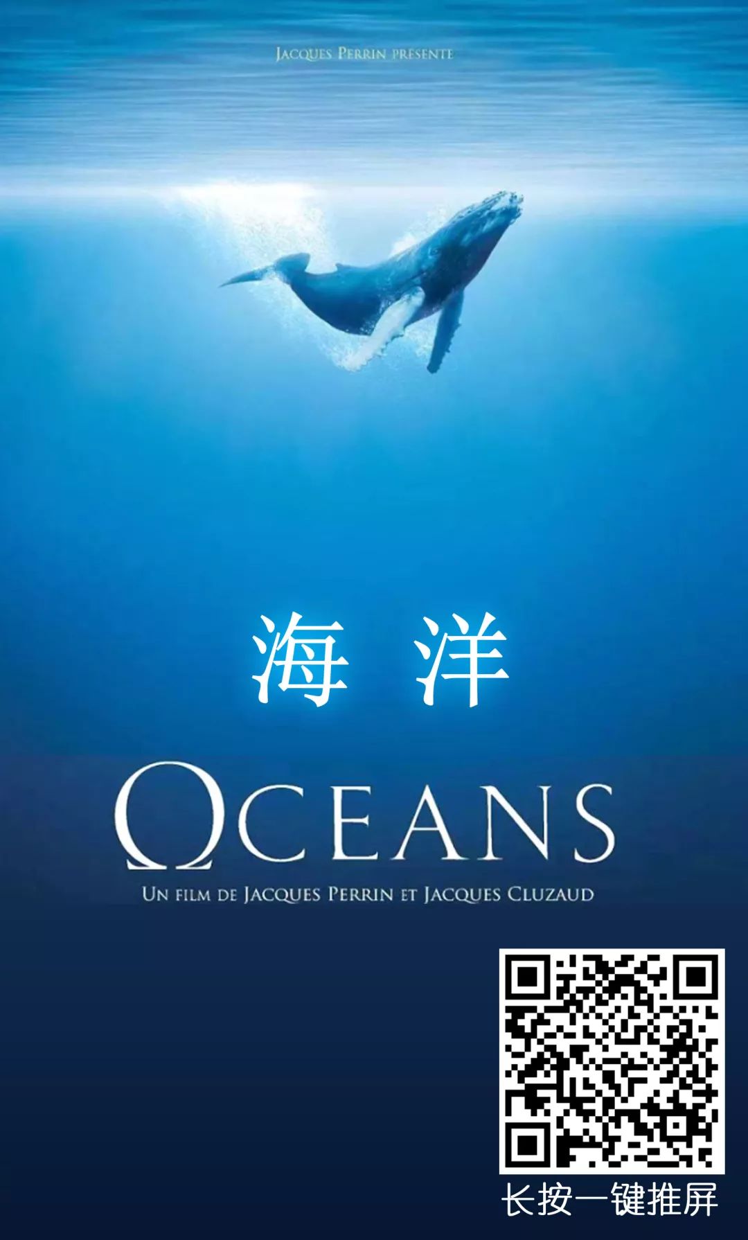 为小朋友们准备了制作精良的顶级自然人文类纪录片,内容涉及植物,海洋