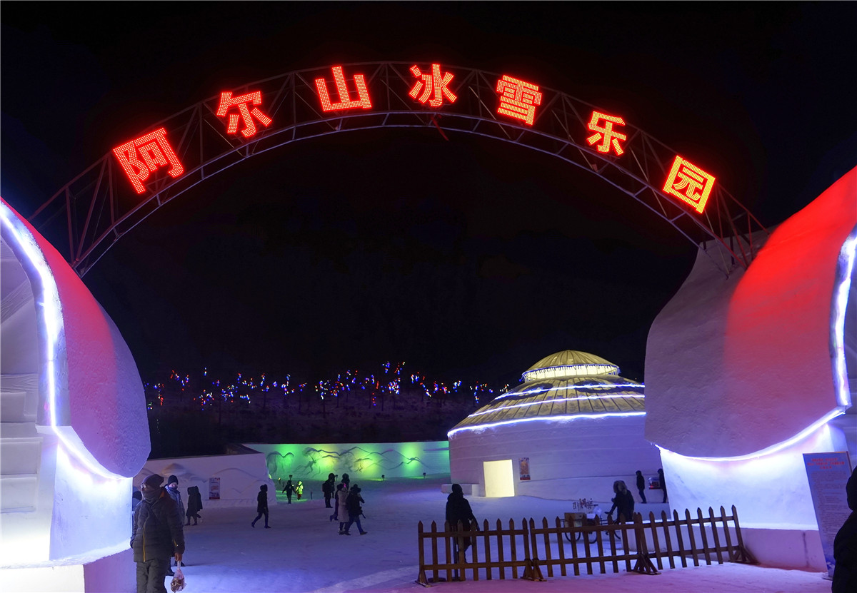 冰雪乐园流光溢彩,雪村雪乡童话世界