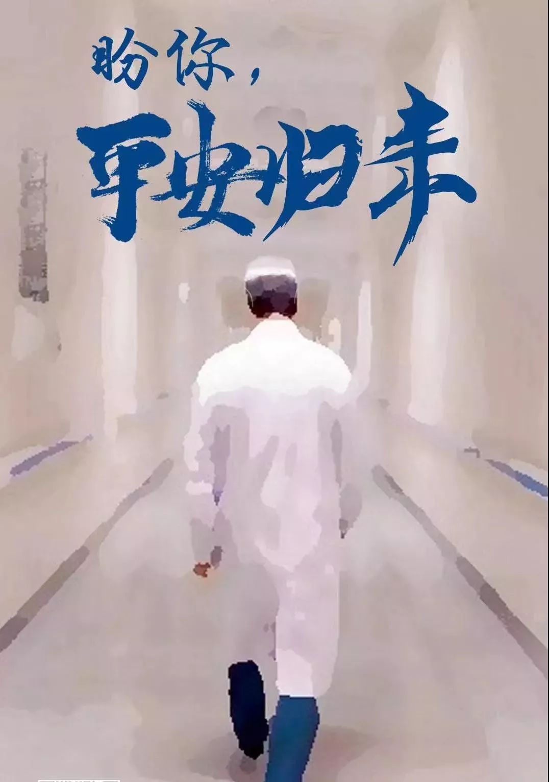 天门两首原创mv歌唱奋战在疫情一线的白衣天使