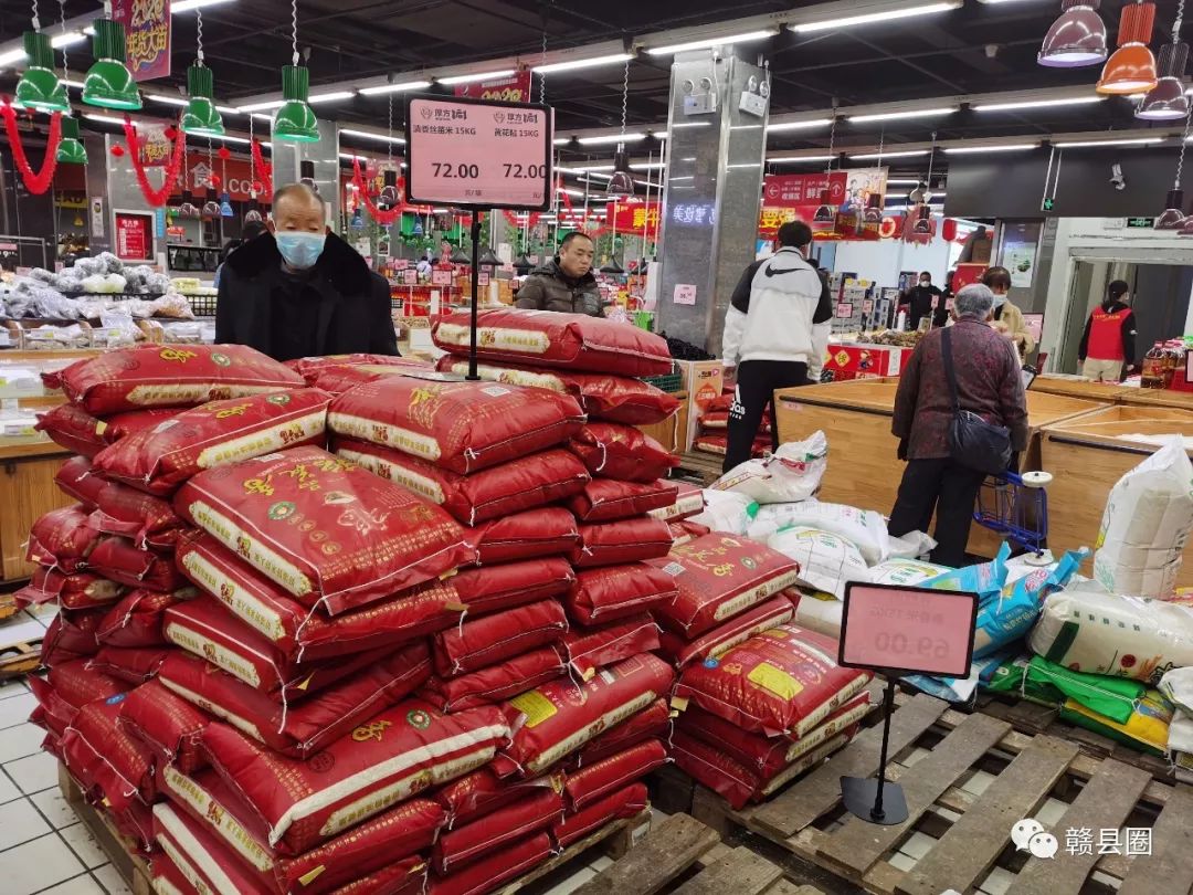 赣县人别抢购超市物资供应充足大米供应稳定商家违规哄抬价格将严查