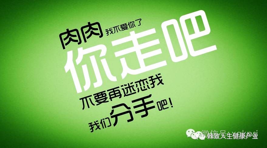 滚蛋吧!脂肪君!康普沙棘大餐帮你脱掉脂肪!