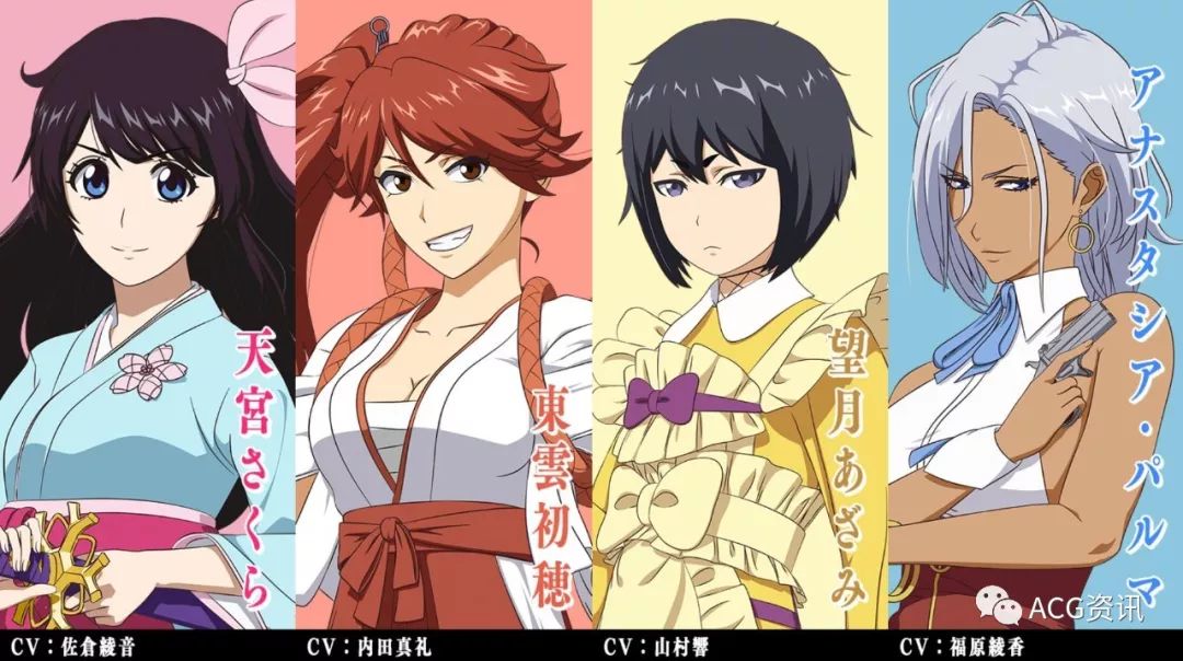 4月新番新樱花大战theanimationstaffcastpv公开