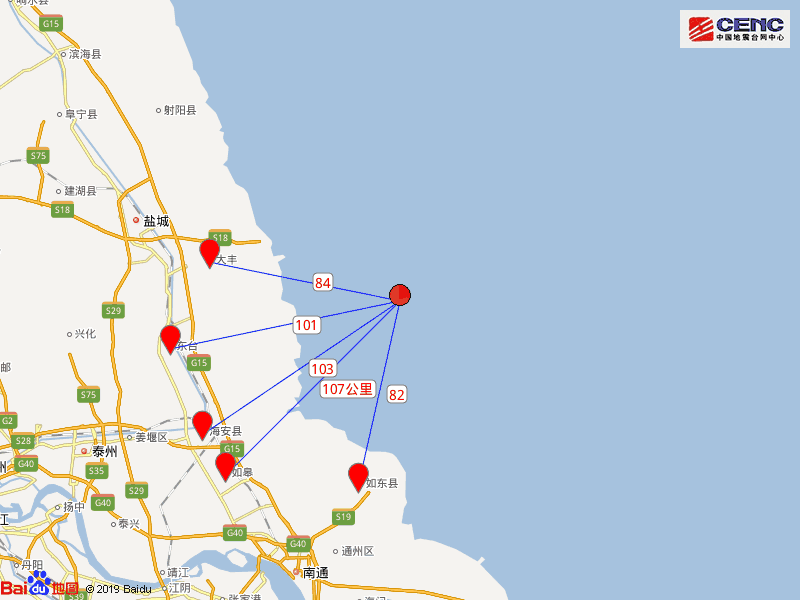 昨晚,鹽城市東臺市海域發生3.5級地震!