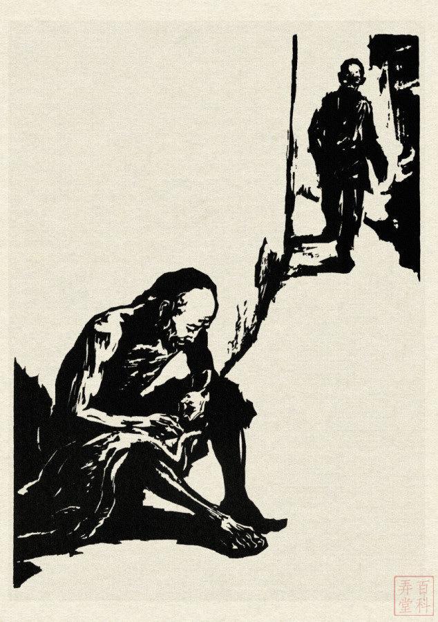 「版画精品」鲁迅经典《阿q正传》上篇(赵延年作品)