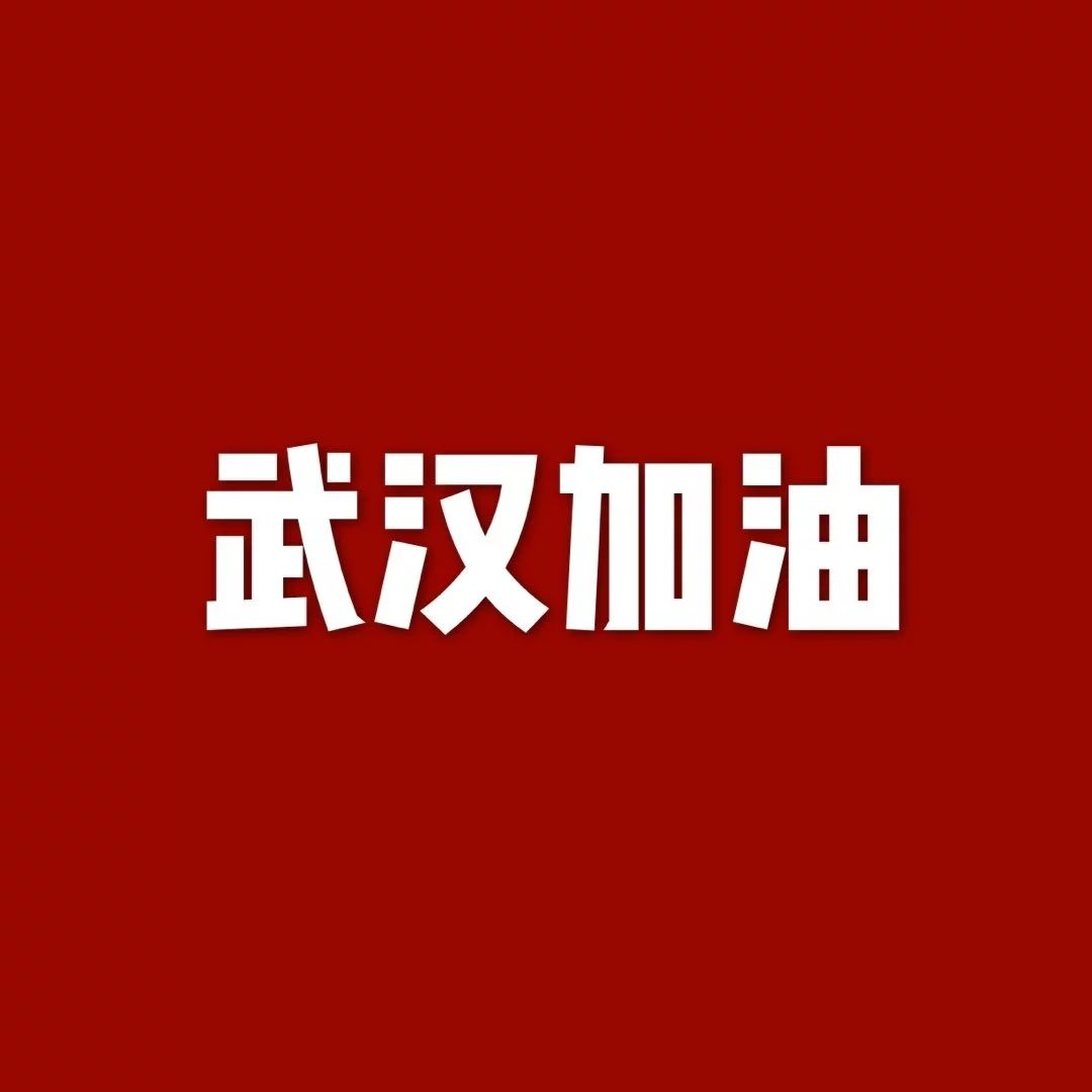  2020疫情是从什么时候开始的呢英语(疫情,从什么时候开始)