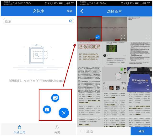华为自带的翻译如此好用?太实在了吧,所有人都没用过吗