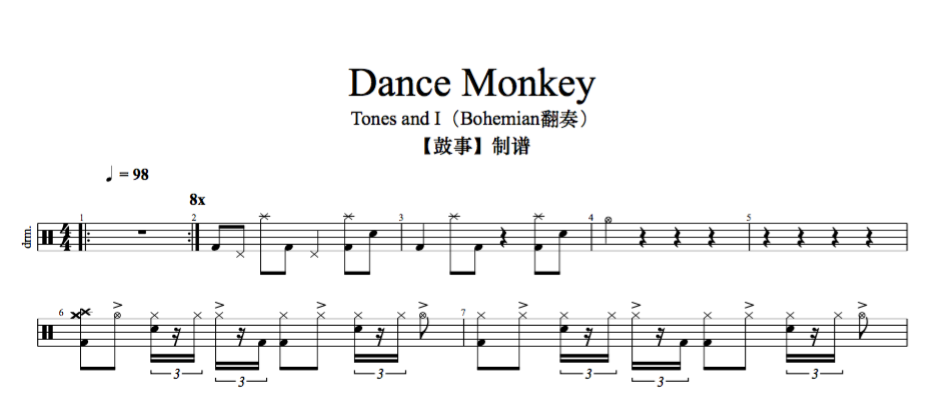 屠榜欧美的dancemonkey打起来有多魔性