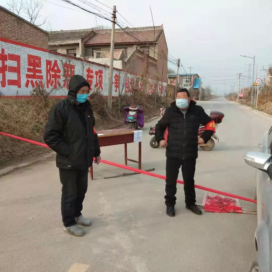 提示 : 各地的朋友们, 陆续发来村子封村和 禁止走亲外出的视频和照片