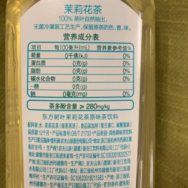 瘦宅女孩们请收下这份无糖饮料测评报告