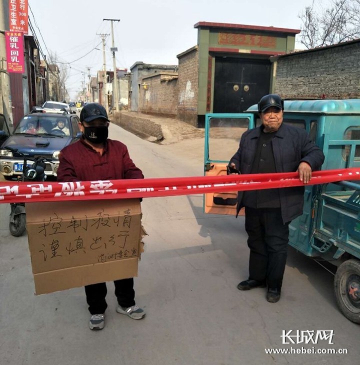 【河北全民战"疫"】系列报道③ 劝返,排查,大喇叭