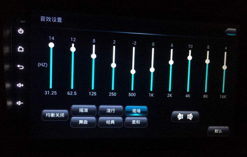 调整低中高音的助手:均衡器喇叭就自然不用康少我多说了,一般而言会分
