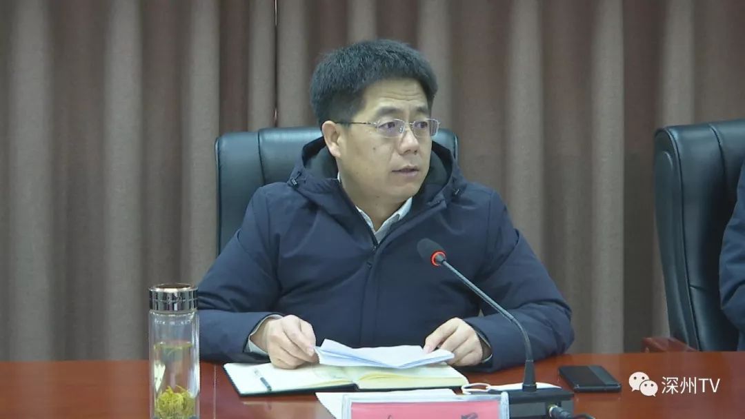 【深州资讯】我市召开市委扩大会议暨疫情防控工作领导小组会议