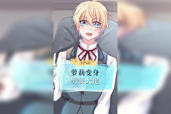 女孩子帅起来就没男孩子什么事了 配音@是桃酥呀 @桃花娘 @小甜心安然