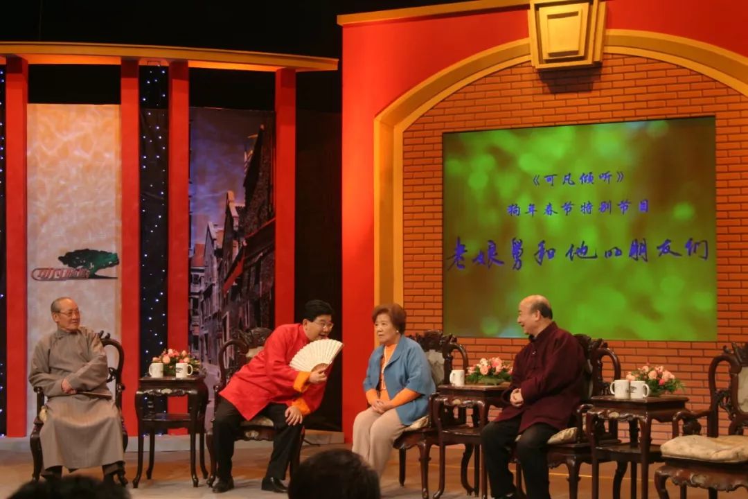 在《老娘舅和他的朋友们》节目中,《老娘舅》早期家庭篇里大女儿,女婿