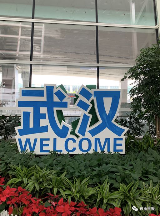 刚下飞机的时候有点小冷,然而武汉机场候机厅的武汉欢迎你五个大字