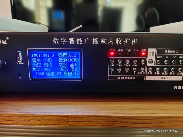 防疫通辽市村里的广播响了人心稳了