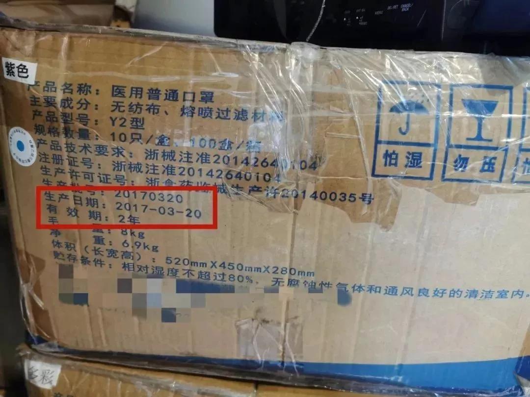 过期口罩卖不得!检察机关提前介入一起生产,销售"问题口罩"案