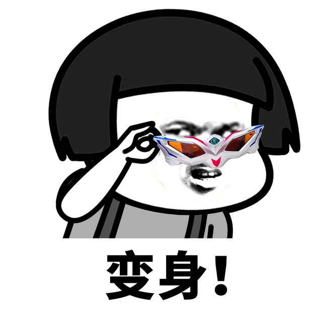 直女直男的日常骚话