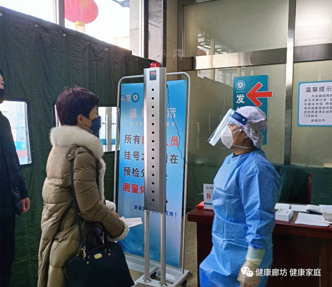 廊坊市人民醫院今天/掛號資訊-廊坊市人民醫院預約掛號全部科室 