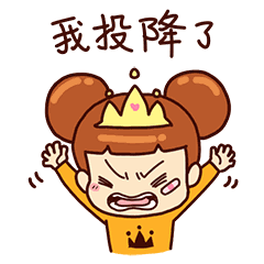 我,我……"阿明有些不理解,高个子拿出了一个手机,上面是阿明收钱的