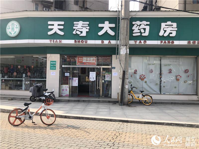 药品零售行业的新趋势：顺应消费变革与数字融合