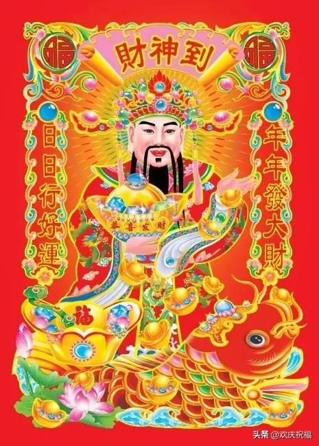 朋友们,今天大年初五祝您:财源广进!我就不信有人比我祝福得早嘿嘿!