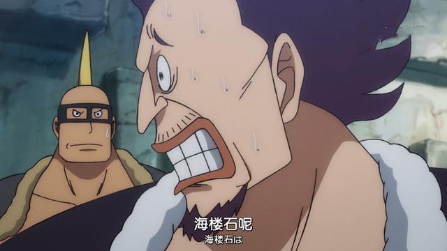 海贼王919集路飞和基德战胜海楼石凯多给了他们最好的修行地