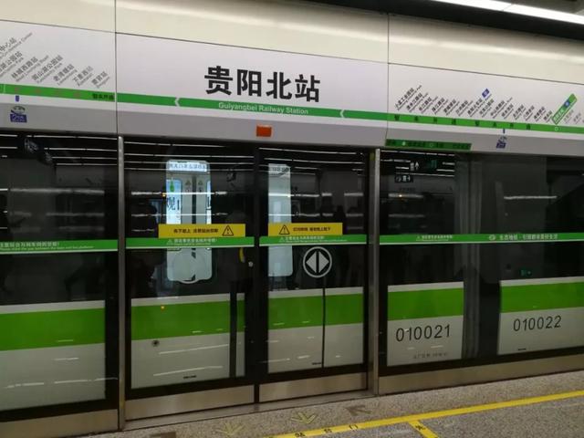 贵阳地铁1号线行车间隔调为15分钟首末班车发车时间不变