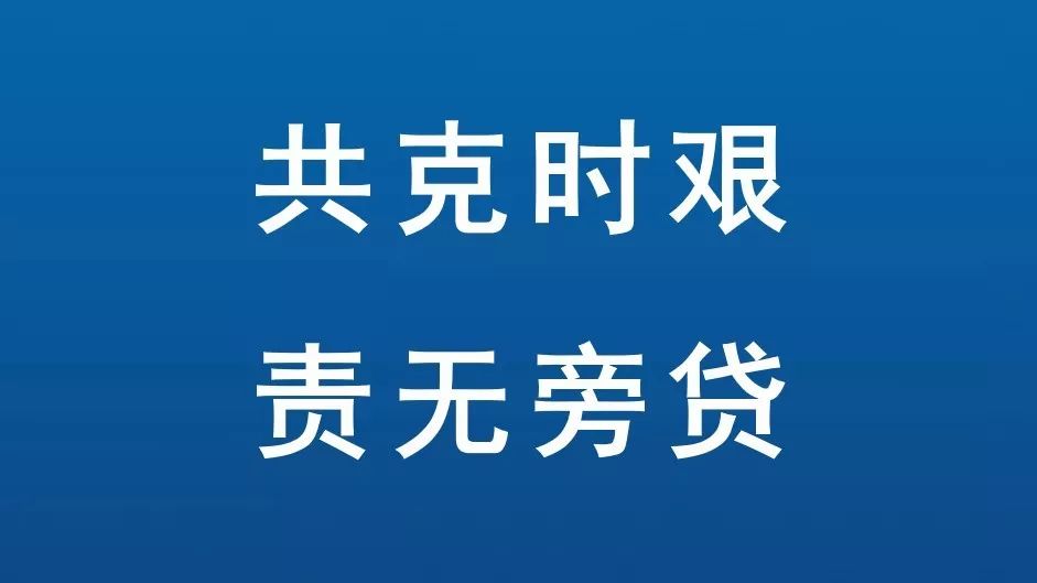 共克时艰 责无旁贷 | 青岛啤酒捐赠1000万元现金及200万元物资抗击