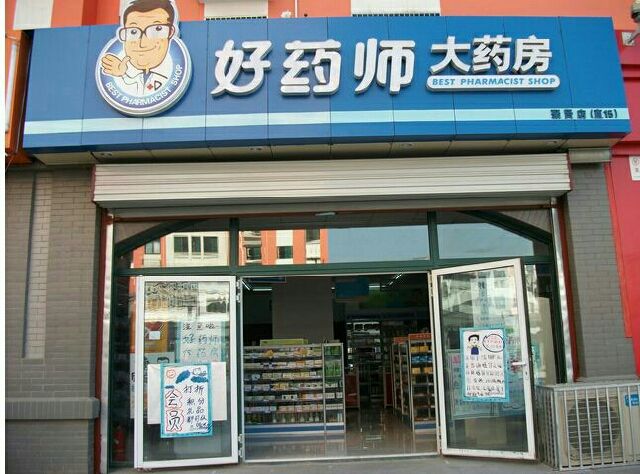 最新:上海市防疫请去哪里买口罩,商务委公布信息了!