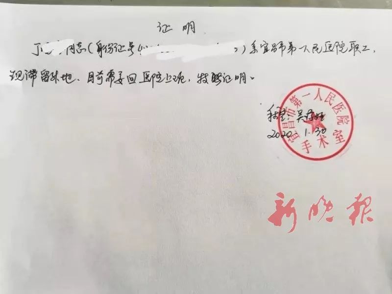 130位湖北籍游客哈尔滨临时安家病毒可以隔离爱没有隔离
