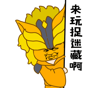 首先是团队的眼睛,要帮助队友查看敌人的动向,鬼谷子并非保护型辅助