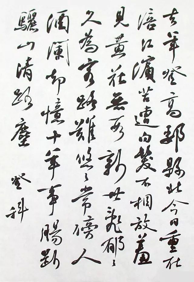 王登科我觉得新文学旧书法非常有意思