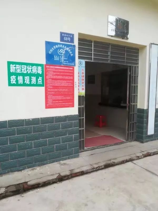 抗击疫情,我们义不容辞!