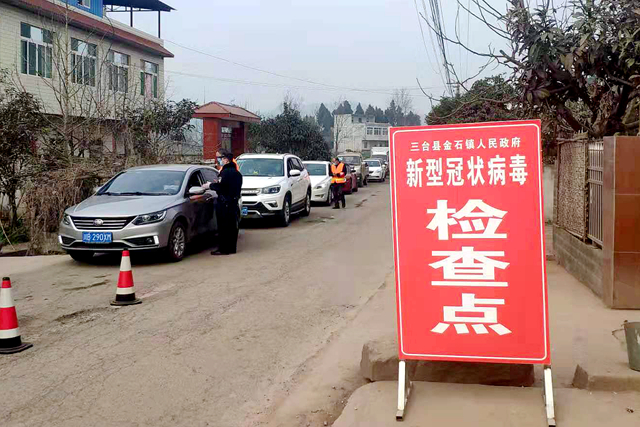 (图为:金石镇设置的疫情防控检查点)(图为:断石乡飞凤村村民自发设置