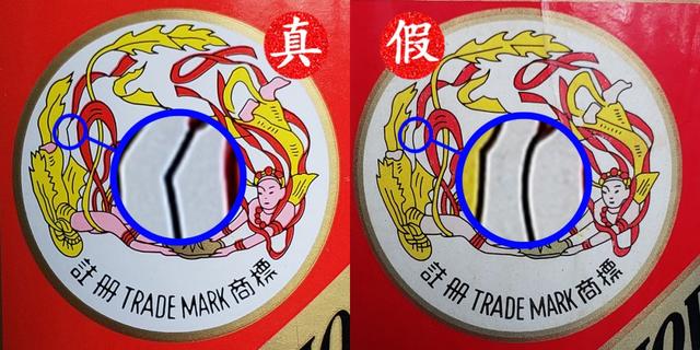 别再说你买到真茅台酒了真假茅台酒的10个区别你知道吗