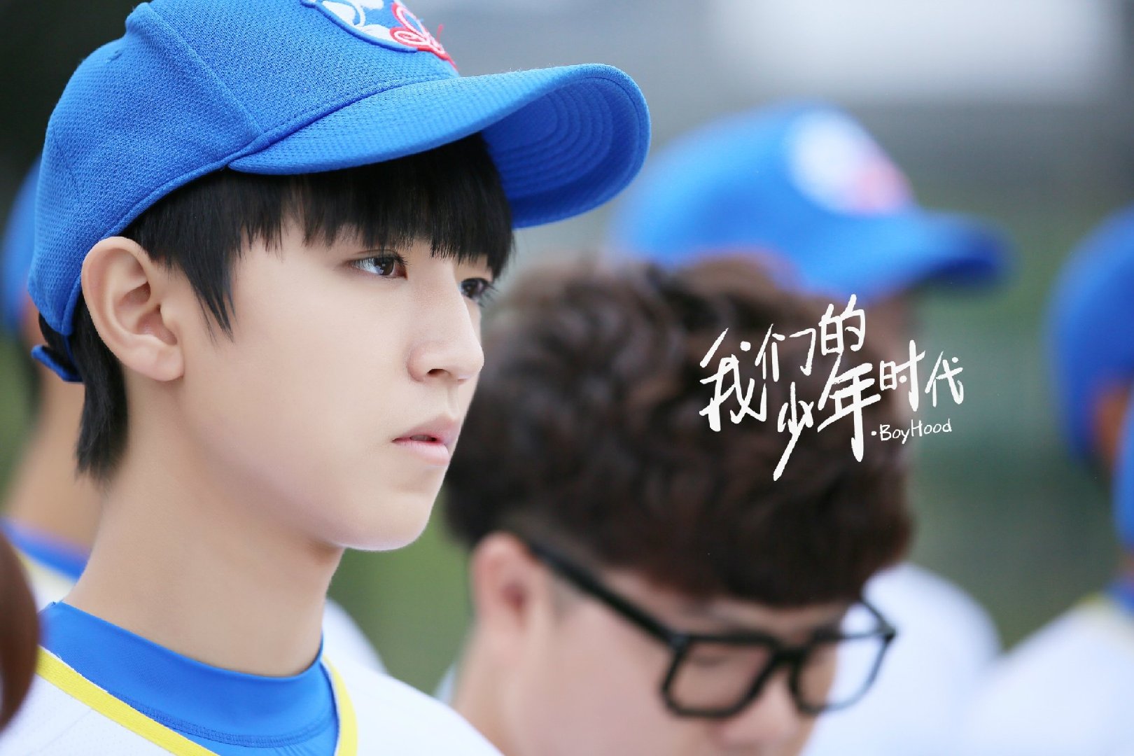 《我们的少年时代》将于韩国首播,tfboys默契重现,团魂满满!